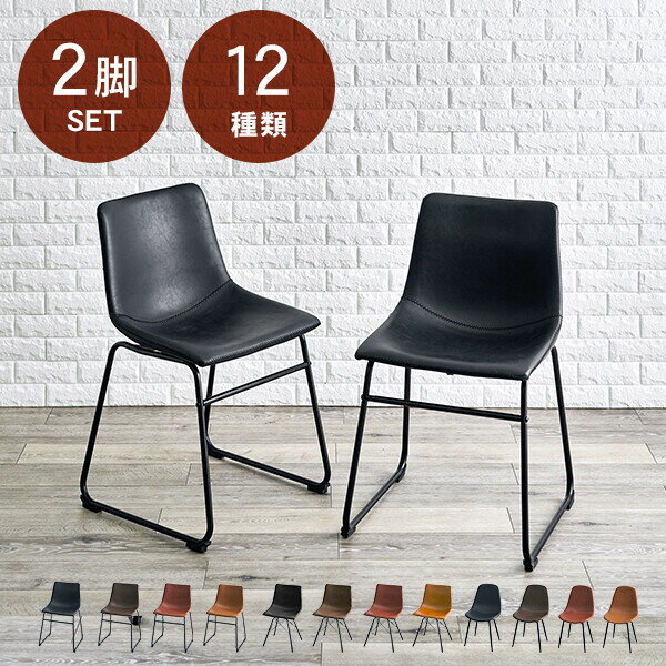 HAGIHARA(萩原) チェアー2脚組(ダークブラウン・幅49×奥行53×高さ79cm)Bタイプ[他商品と同時購入不可] R4235DBR2S LC-4235DBR-2 [R4235DBR2S] [2]