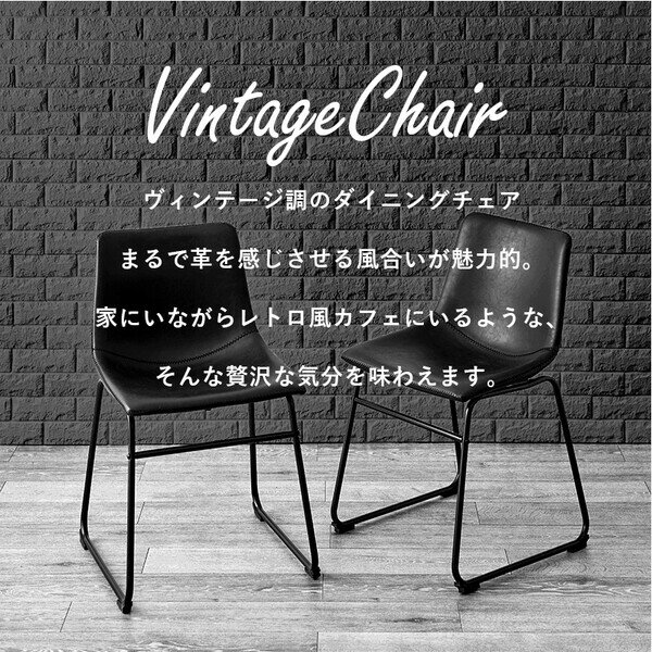 HAGIHARA(萩原) チェアー2脚組(ダークブラウン・幅49×奥行53×高さ79cm)Bタイプ[他商品と同時購入不可] R4235DBR2S LC-4235DBR-2 [R4235DBR2S] [3]