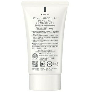 ���ꥣ���������Υӥ塼�ƥ���������UV��EX��40g ���ͥܥ� AL CB GEL EXM