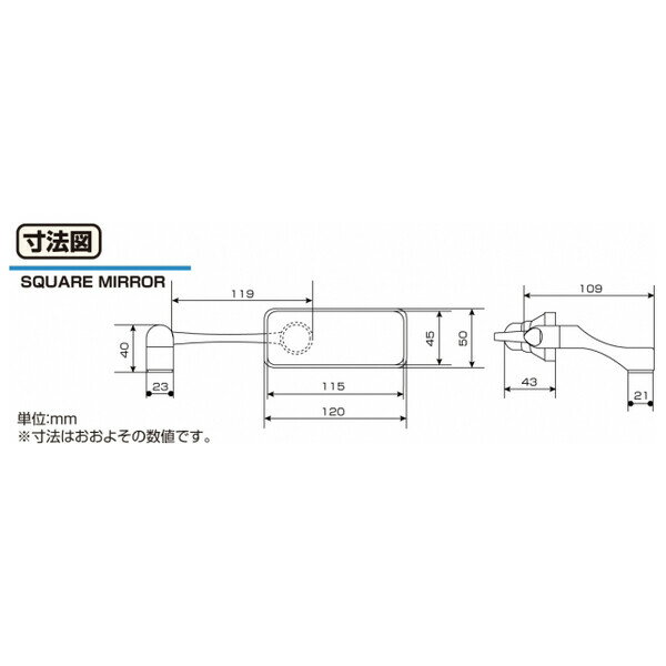 675-0301040 キタコ スクエアミラー　ユーロタイプ（メッキ） KITACO 2