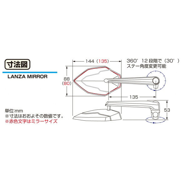キタコ ランツァミラー（ブラック/グリーン） 675-1202140 KITACO