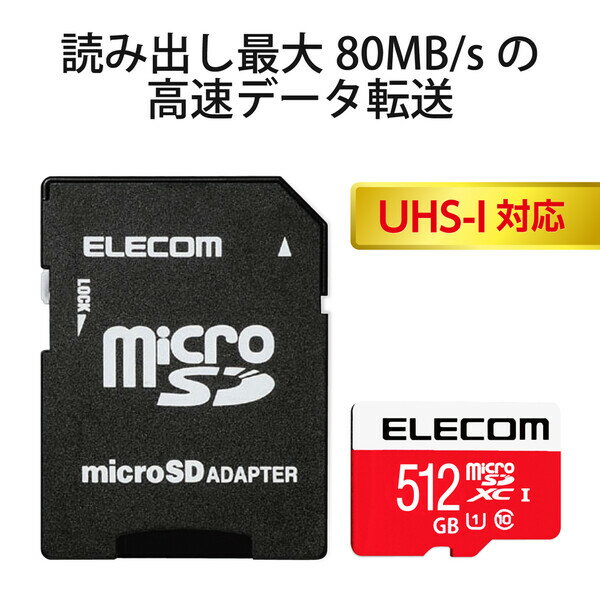 SanDiskUltra128GB100MB/sUHS-IClass10microSDXCCardSDSQUNR-128G-GN3MN海外パッケージ品