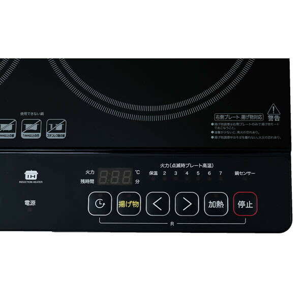 YAMAZEN 卓上IH調理器　ブラック YES-WL1456-B YAMAZEN [YESWL1456B]