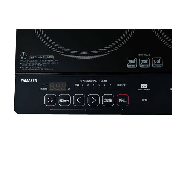 YAMAZEN 卓上IH調理器　ブラック YES-WL1456-B YAMAZEN [YESWL1456B]