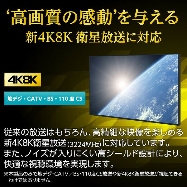 サン電子 同軸ケーブル(5C・黒)【15m】 S5CAL-15BP 先端未処理