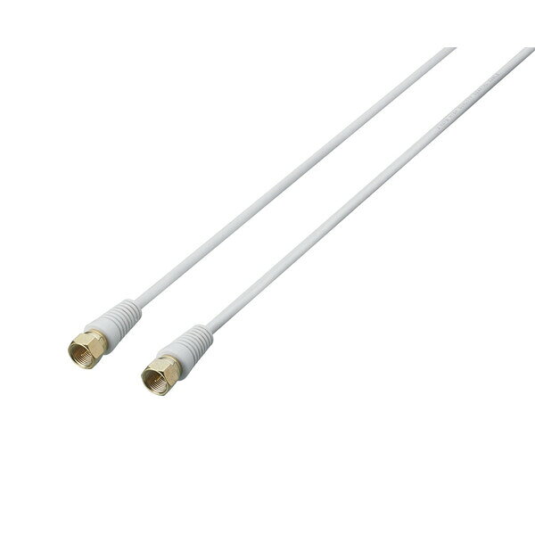 サン電子 4K・8K対応 アンテナケーブル（2.5C）【1m】 2RF-K10WP F形コネクタ-F形...