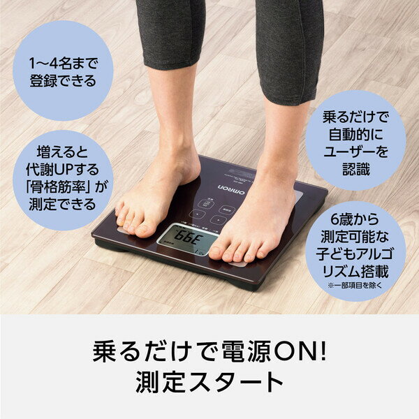 オムロン 体重体組成計（ダークブルー） HBF-236-JDB OMRON　カラダスキャン [HBF2...