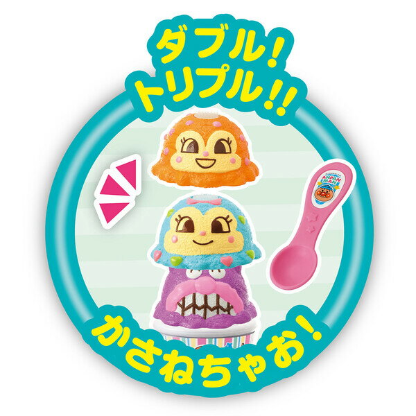 アンパンマン のっけてポン 【送料無料(一部地域を除く)】 光ってオーダー アイスちょうだい ジョイパレット それいけ DXセット アンパンマン のっけてポン 【送料無料(一部地域を除く)】 光ってオーダー アイスちょうだい ジョイパレット それいけ DXセット