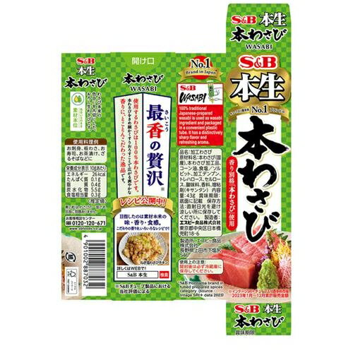 �����ܤ蘆�ӡ�43g �����ӡ����� �ۥ�ʥޥۥ�掠��43G