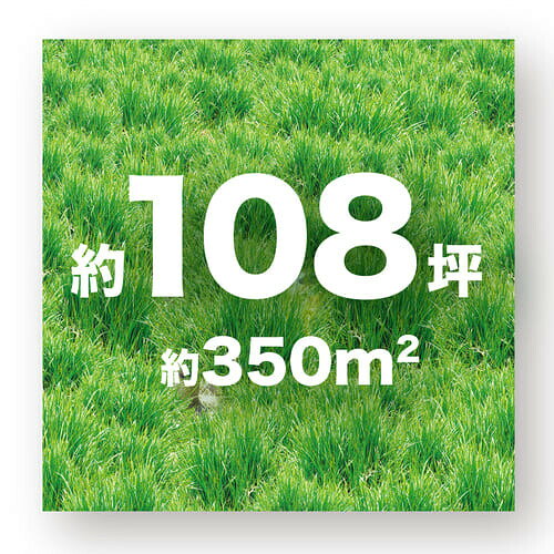 マキタ 充電式草刈機 Uハンドル (36VバッテリーBL1860B×2本・2口充電器DC18RD付き)...
