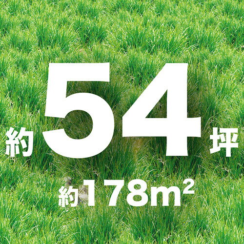 マキタ 充電式草刈機 Uハンドル (18VバッテリーBL1860B・充電器DC18RF付き) 刈込幅...