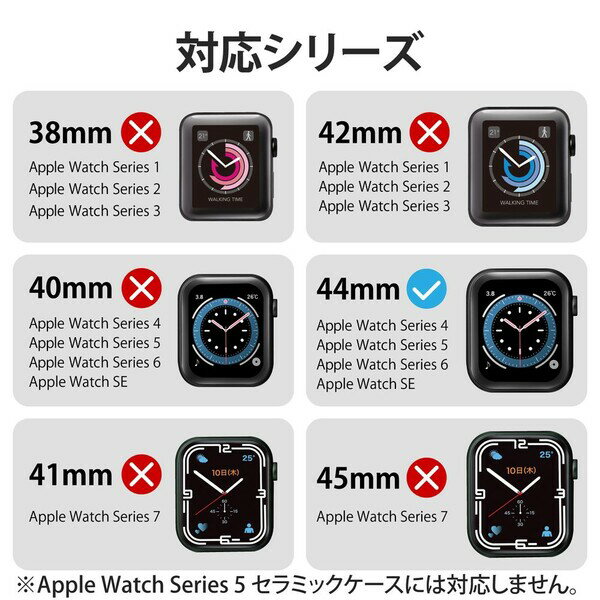 エレコム Apple Watch カバーケース SE / Series 6 / 5 / 4 [ 44mm ] バンパー ソフト 側面保護 耐衝撃 傷防止 モデル番号[ A2352 A2292 等] TPU クリア AW-20MBPUCR 3