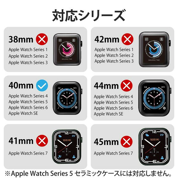 Joshin web 家電とPCの大型専門店のエレコム Apple Watch カバーケース SE / Series 6 / 5 / 4 [ 40mm ] バンパー ソフト 側面保護 耐衝撃 傷防止 モデル番号[ A2351 A2291 等] TPU クリア AW-20SBPUCR｜アングル3