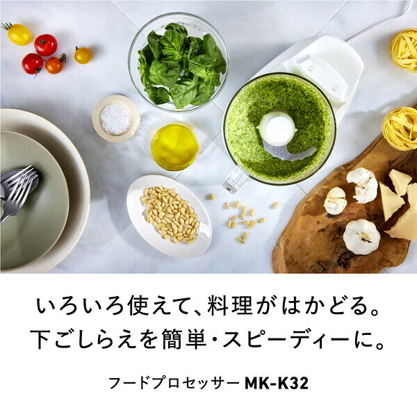 パナソニック フードプロセッサー　ホワイト MK-K32-W Panasonic [MKK32W] 2
