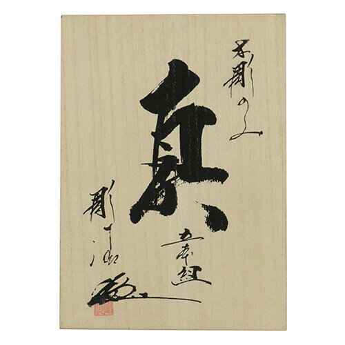 ���� á��Ħ�Τ� �� 5���� �Υߥޥ��� ��