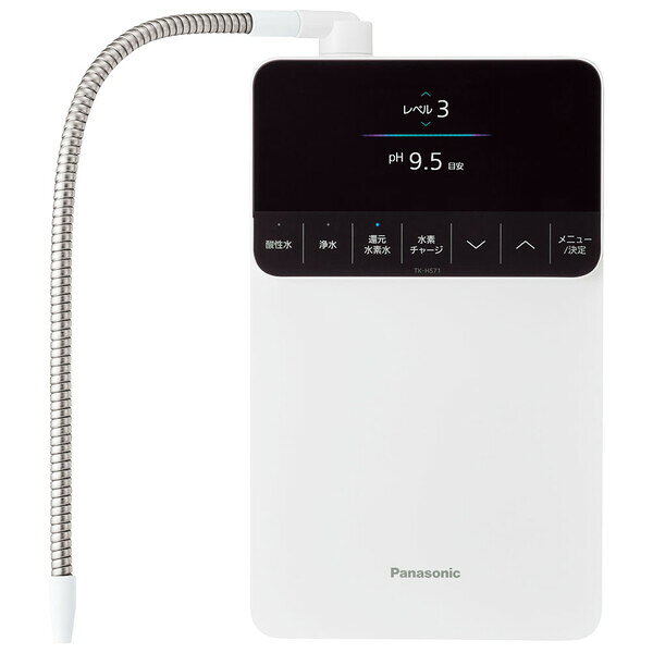パナソニック 還元水素水生成器（ホワイト）　有機フッ素化合物 PFOS/PFOA除去対応...