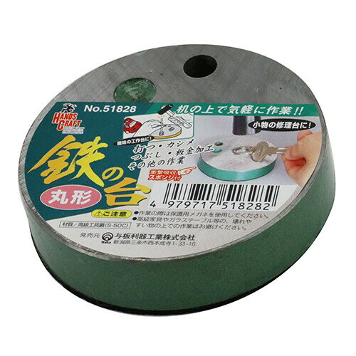 HC Ŵ���� �ݷ�(70mm) �ƥĥΥ����ޥ�