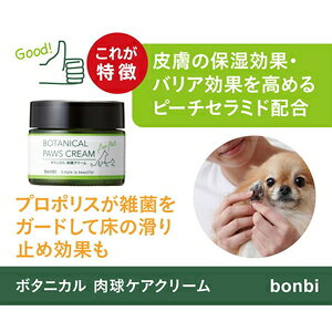 �ܥ��˥������奱�����꡼�� 30g �ܥ�ӥ��륳�� �ܥ��˥���˥����楦��������-��30G