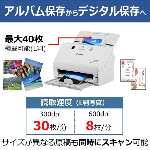 キヤノン ドキュメントスキャナー RS40(ス...の紹介画像3