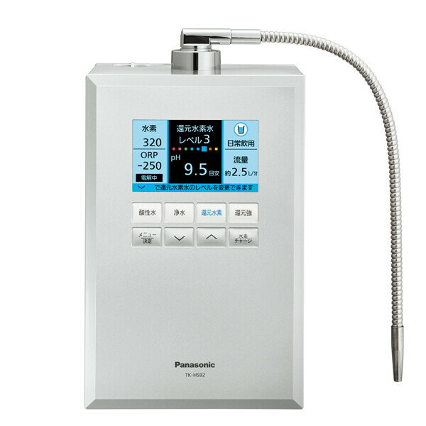パナソニック 据置型水素水生成器(シルバー)　有機フッ素化合物 PFOS/PFOA除去対応...