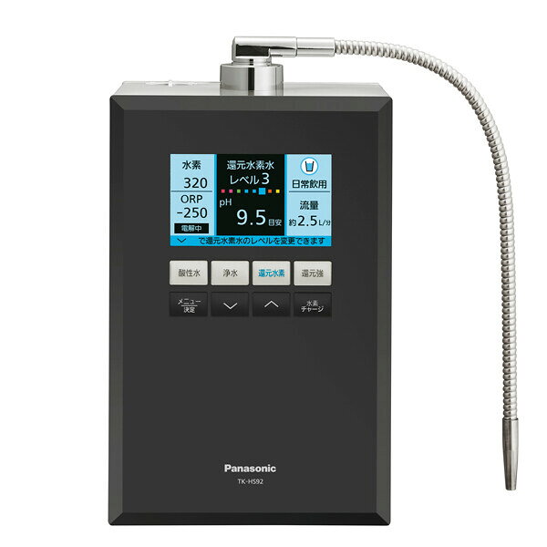 パナソニック 据置型水素水生成器(ブラックメタリック)　有機フッ素化合物 PFOS/PF...