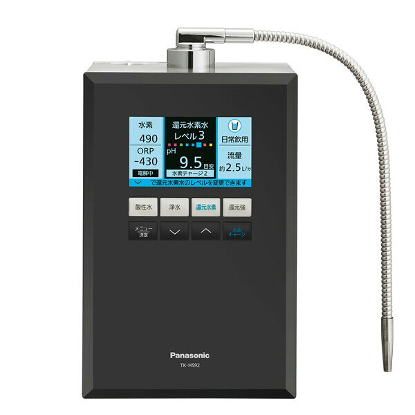 パナソニック 据置型水素水生成器(ブラックメタリック)　有機フッ素化合物 PFOS/PF...