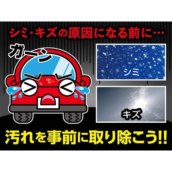P192プロスタッフふわふわアルパカモップ(自動車外装用ホコリ取りモップ)PROSTAFF