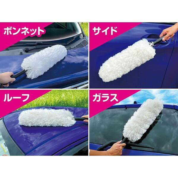 P192プロスタッフふわふわアルパカモップ(自動車外装用ホコリ取りモップ)PROSTAFF