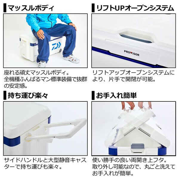 ダイワ プロバイザートランクHD 2 S 3500 35L (レッド) プロバイザートランクHD 2 S 3500 35L (レッド) DAIWA クーラーボックス PROVISOR TRUNK HD II S3500
