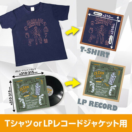 FWTRG-01WT ハクバ Tシャツ・LPレコード額（ホワイト） HAKUBA [FWTRG01WT]