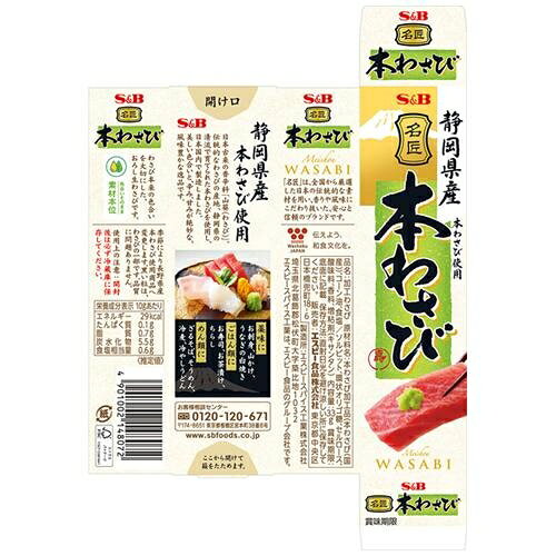 ̾���ܤ蘆�ӡ��Ų������ˡ�33g �����ӡ����� S��B �ۥ�掠�� �ʥ��� 33