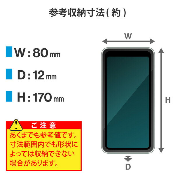 エレコム スマホポーチ 1台収納 Lサイズ 3Way フロントポケット付 カードポケット...