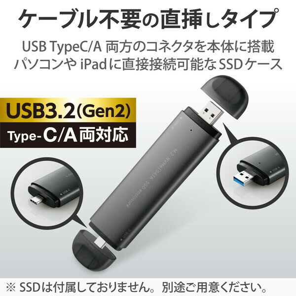 Logitec（ロジテック） SSDケース 2in1(タイプA タイプC ) M.2 SATA NVMe 両対応（グレイ） USB3.2(Gen2)/3.1(Gen2)、3.2(Gen1)/3.1(Gen1)/3.0 ネジ不要 LGB-PNVSUAC - Image 2