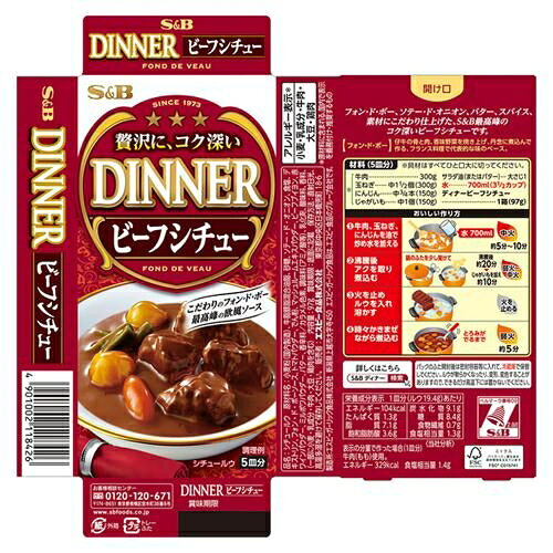 フォン・ド・ボー ディナービーフシチュー　97g エスビー食品 S＆B デイナ-ビ-フシチユ- 97 jism-14510767 Joshin web 家電とPCの大型専門店 サンプル画像2
