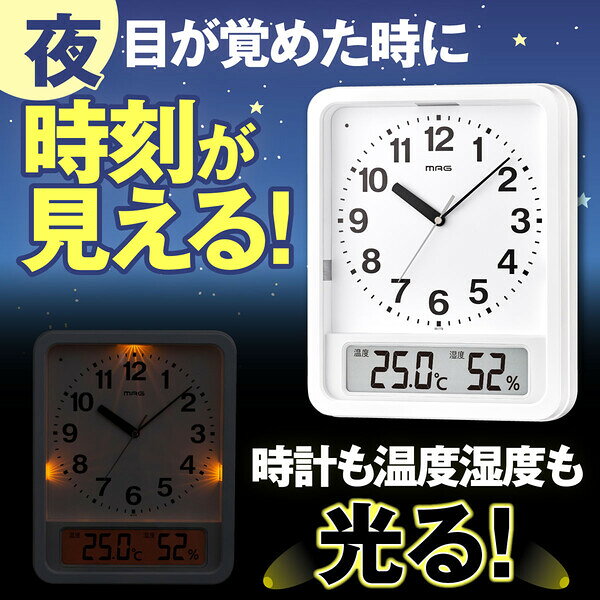 ノア精密 電波置き掛け兼用時計 MAG 電波自動点灯置掛両用時計 ルック W-779WH-Z [W779WHZ]【返品種別A】