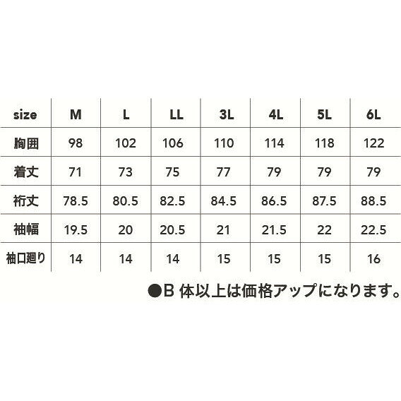 シーズクラブ 1213 長袖ハイネックシャツ(...の紹介画像3