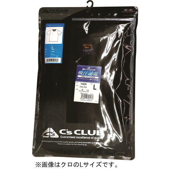 シーズクラブ 1404 半袖Tシャツ(クロ LL) 1404-19-LL C's CLUB 2