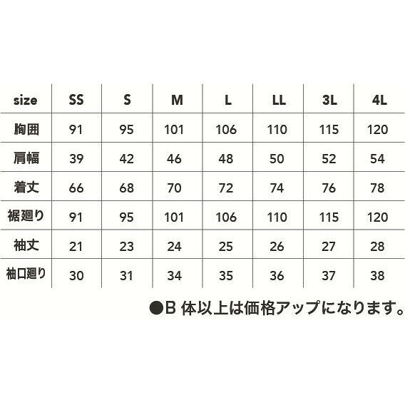 シーズクラブ 1404 半袖Tシャツ(クロ LL) 1404-19-LL C's CLUB 3