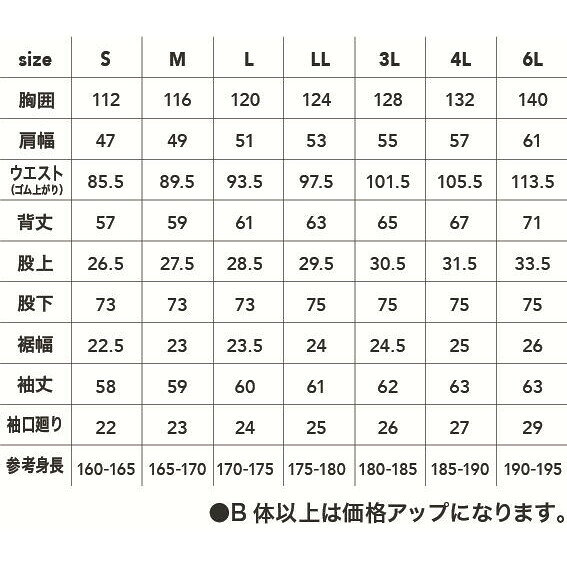 Joshin web 家電とPCの大型専門店のシーズクラブ 2000 コスパヘリンボン長袖ツナギ(アッシュ・グレー 6L) 2000-818-6L C's CLUB｜アングル2