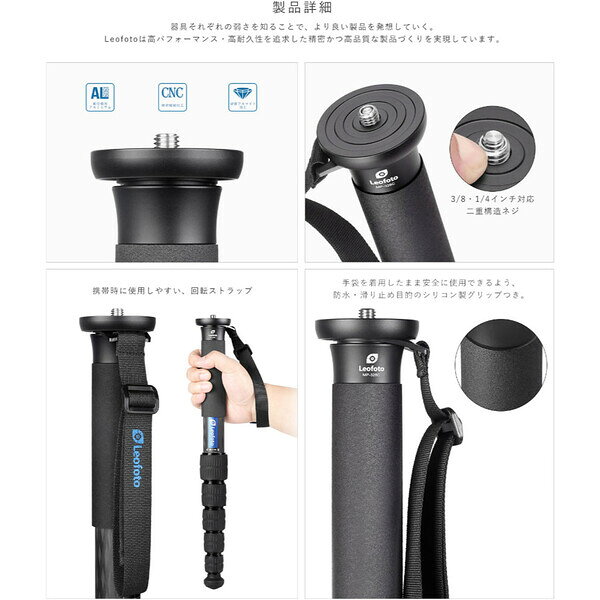 レオフォト カーボン5段一脚 MP-285C Leofoto