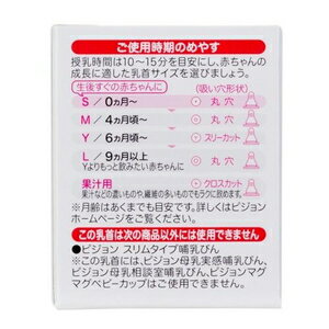 ����ॿ�������� 0�����/S 2���� �ԥ���� ST������ 0������S 2������