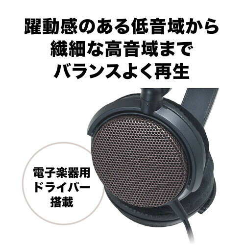 オーディオテクニカ 楽器用モニターヘッドホン ...の紹介画像3