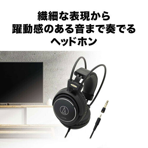 オーディオテクニカ ダイナミック密閉型ヘッドホ...の紹介画像2