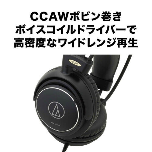 オーディオテクニカ ダイナミック密閉型ヘッドホ...の紹介画像3
