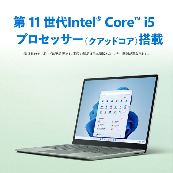 【8/20限定★ポイントUP中×抽選で最大100%Pバック】Microsoft（マイクロソフト） 8QC-00015 Surface Laptop Go2（i5/メモリ8GB/SSD128GB）プラチナ 12.4型 モバイルノートパソコン Office Home ＆ Business 2021 搭載