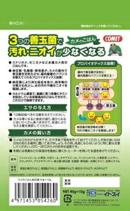 ����Τ��Ϥ� ǼƦ��40g ���ȥ��� ����Υ��ϥ�ʥåȥ�����