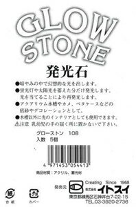 ���������ȡ��󡡥������ꥦ�ࡡ��������Ѿ޵� ���������ȥ�108 ������ 5�� ���ȥ��� ����-���ȥ�108��������