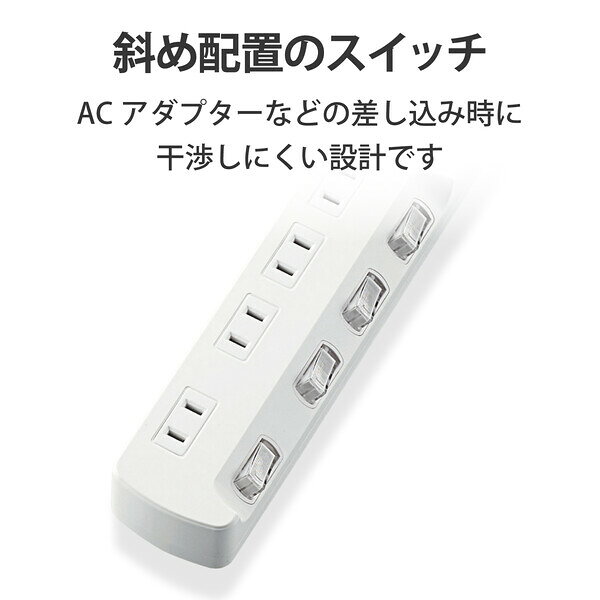 エレコム 省エネタップ 個別スイッチ 4個口 ...の紹介画像3