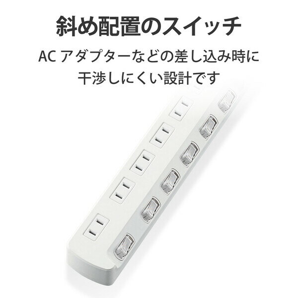 エレコム ほこり防止シャッター付 省エネタップ...の紹介画像3