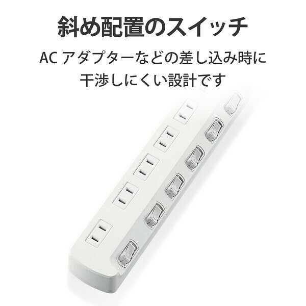 エレコム ほこり防止シャッター付 省エネタップ...の紹介画像3